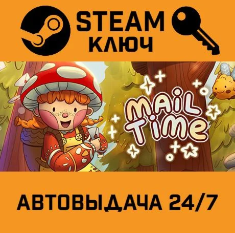 Mail Time. STEAM-ключ (Global)