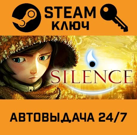 Silence. STEAM-ключ (Global)