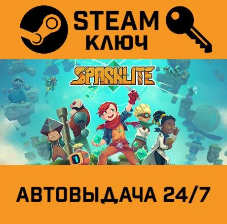 Sparklite. STEAM-ключ (Global)