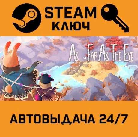 As Far As The Eye. STEAM-ключ (Global)