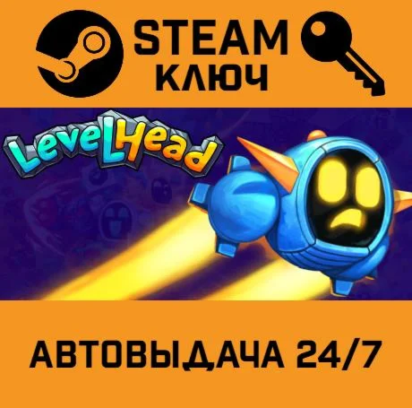 Levelhead. STEAM-ключ (Global)
