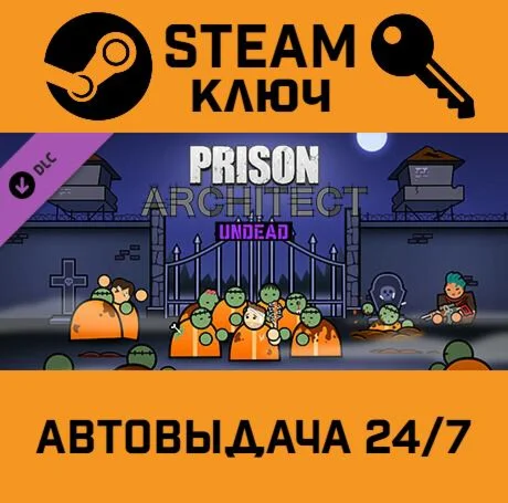 🔑Prison Architect - Undead. STEAM-ключ (Global)