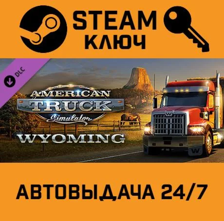 American Truck Simulator - Wyoming. STEAM-ключ Global