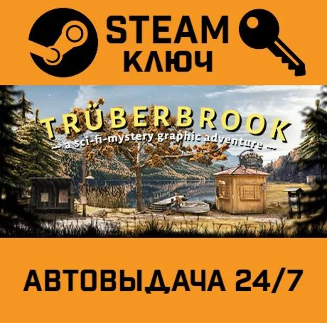 Truberbrook / Trüberbrook. STEAM-ключ (Global)