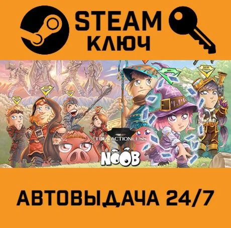 Noob - The Factionless. STEAM-ключ (Global)