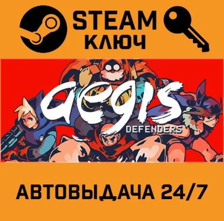 Aegis Defenders. STEAM-ключ (Global)