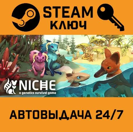 Niche - a genetics survival game. STEAM-ключ (Global)