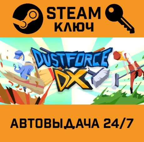 Dustforce DX. STEAM-ключ (Global)