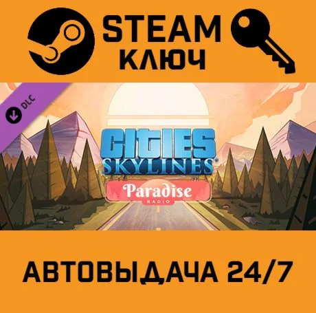 Cities: Skylines - Paradise Radio. STEAM-ключ (Global