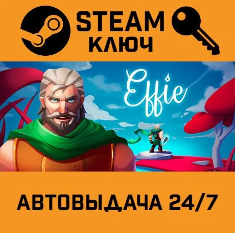 Effie. STEAM-ключ (Global)