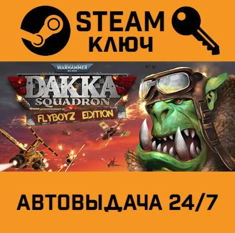 Warhammer 40,000: Dakka Squadron - Flyboyz Edition