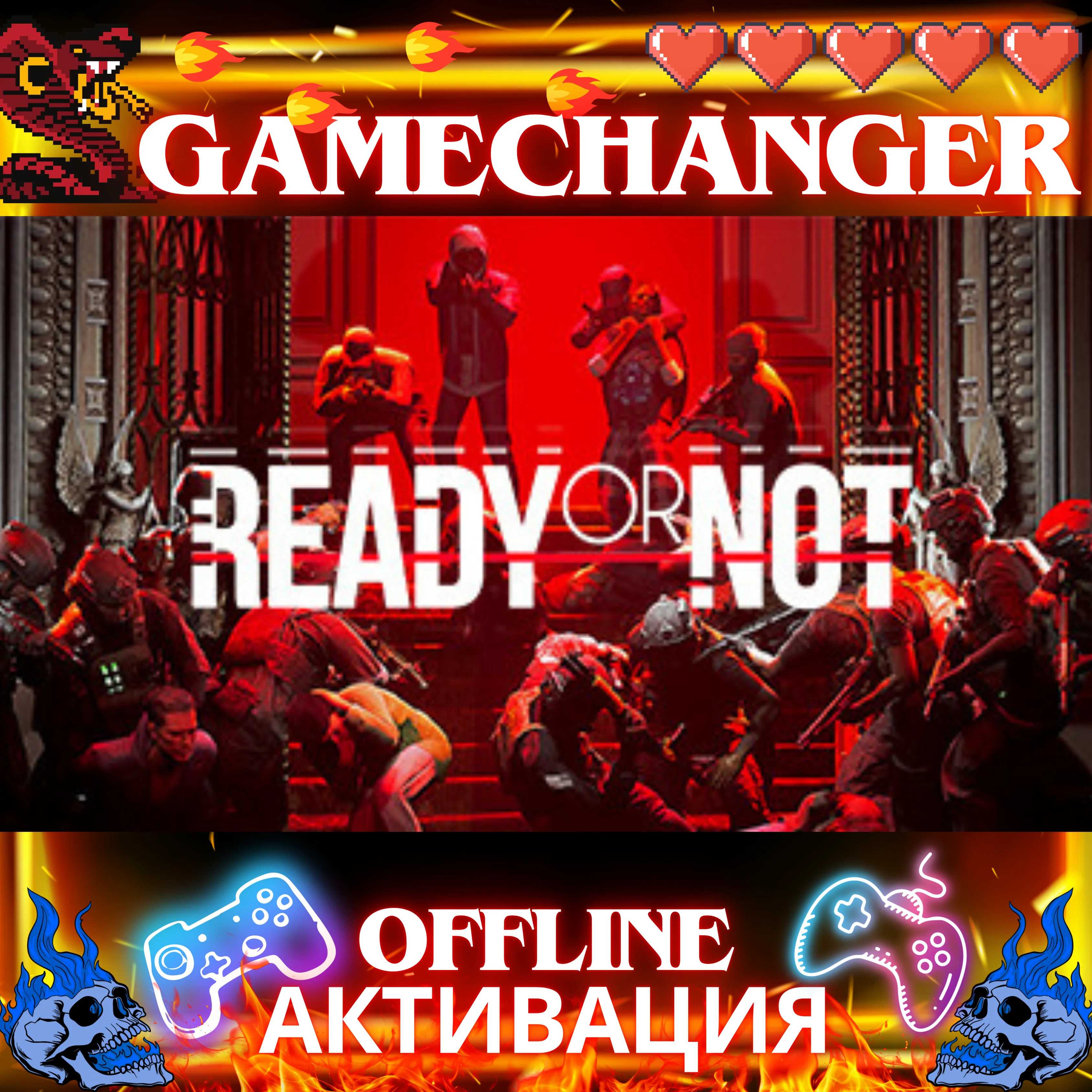 READY OR NOT + ВСЕ DLC STEAM OFFLINE АВТОGUARD