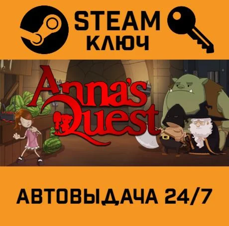 Anna's Quest. STEAM-ключ (Global)