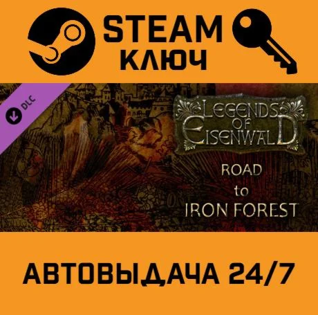 Legends of Eisenwald: Road to Iron Forest. STEAM-ключ