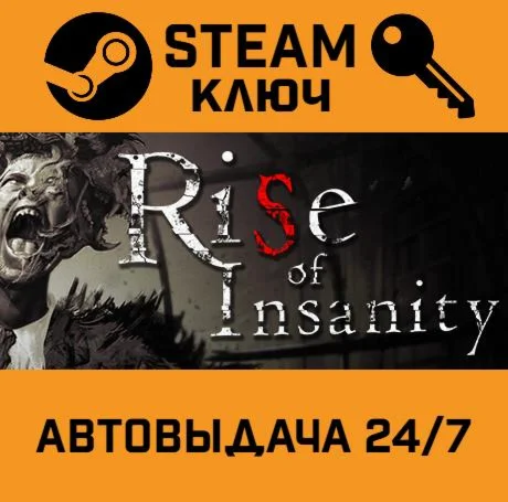 Rise of Insanity. STEAM-ключ (Global)