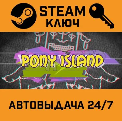 🔑 Pony Island. STEAM-ключ (Global)