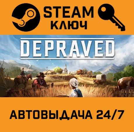 Depraved. STEAM-ключ (Global)