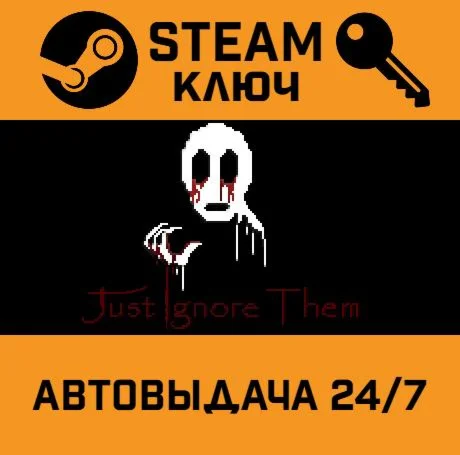 Just Ignore Them. STEAM-ключ (Global)