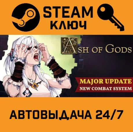 Ash of Gods: Redemption. STEAM-ключ (Global)