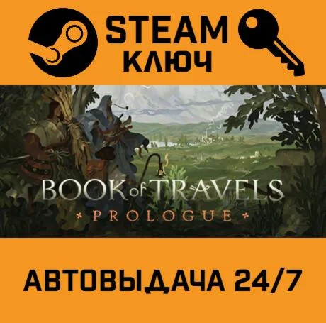 Book of Travels. STEAM-ключ (Global)