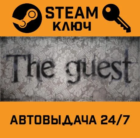 The Guest. STEAM-ключ (Global)