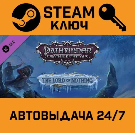 Pathfinder: Wrath of the Righteous - The Lord of Noth