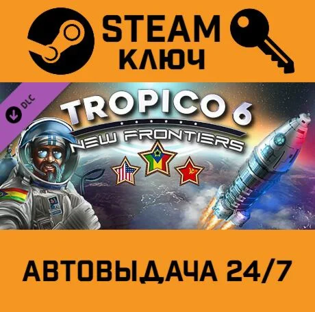 Tropico 6 - New Frontiers. STEAM-ключ (Global)