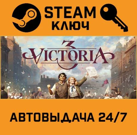 Victoria 3. STEAM-ключ (Global)
