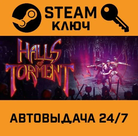 Halls of Torment. STEAM-ключ (Global)