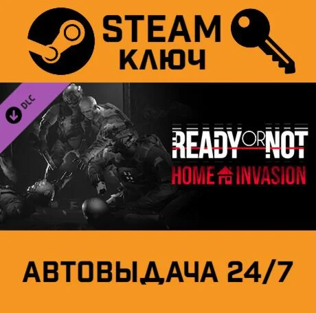 Ready or Not: Home Invasion. STEAM-ключ Global
