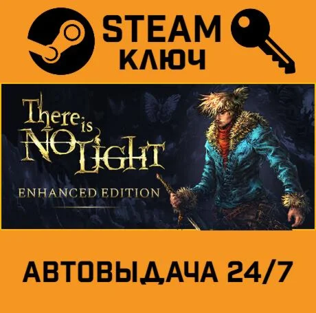 There Is No Light: Enhanced Edition. STEAM-ключ Global
