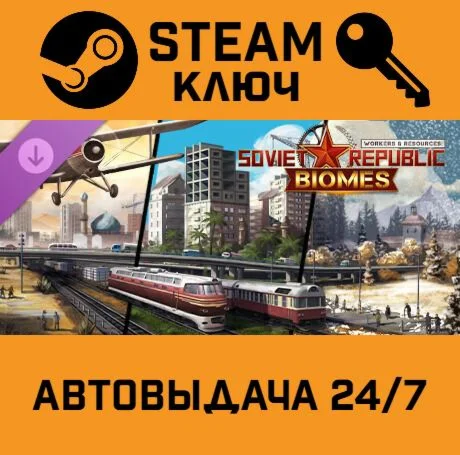 Workers & Resources: Soviet Republic - Biomes. STEAM