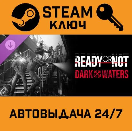 Ready or Not: Dark Waters. STEAM-ключ (Global)