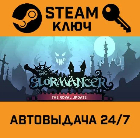 The Slormancer. STEAM-ключ (Global)