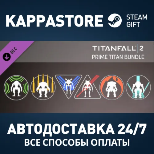 Titanfall® 2: Prime Titan Bundle DLC Steam RU/BY/KZ/UA
