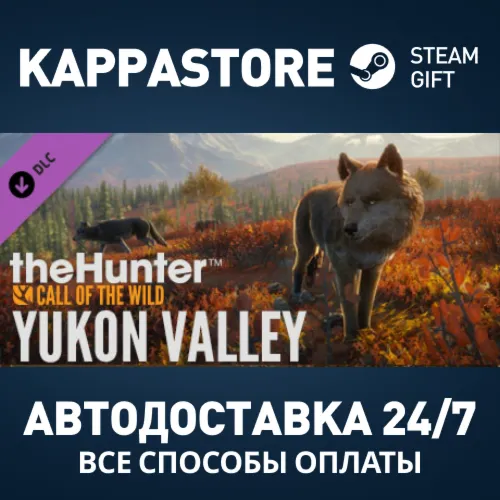 theHunter: Call of the Wild™ - Yukon Valley DLC РФ/СНГ