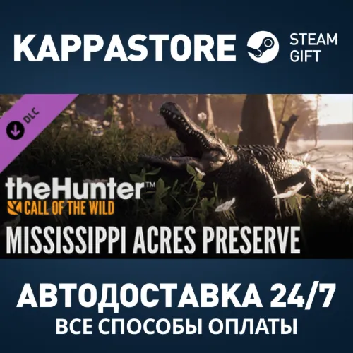 theHunter: Call of the Wild™ - Mississippi Acres Preser