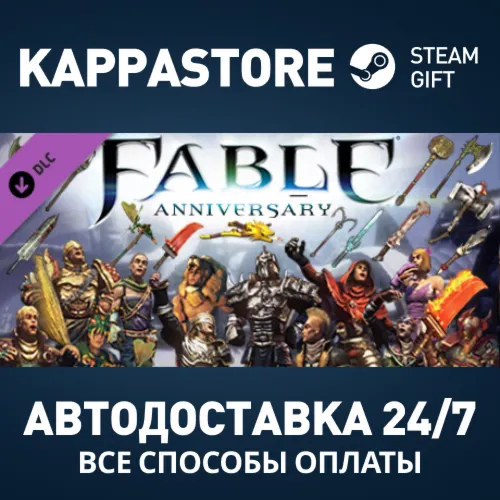 Fable Anniversary - Heroes and Villains Content Pack DL