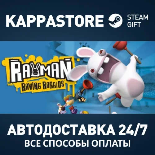 Rayman Raving Rabbids™ Steam АВТОДОСТАВКА RU/BY/KZ/UA