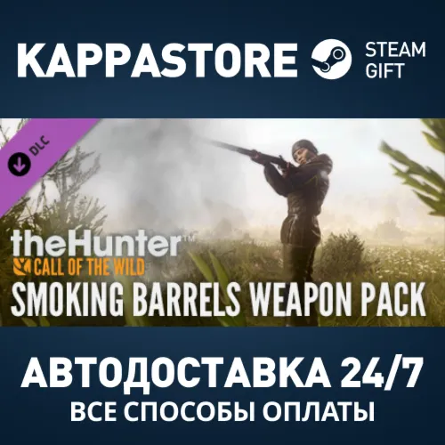 theHunter: Call of the Wild™ - Smoking Barrels Weapon P
