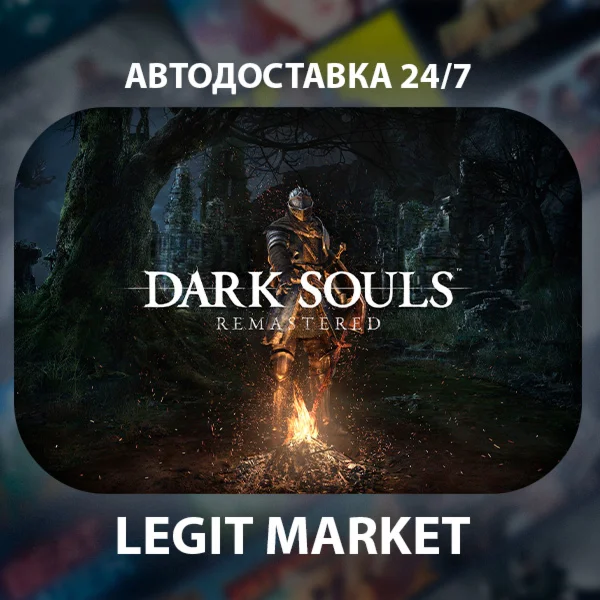 DARK SOULS: REMASTERED Steam GIFT МИР
