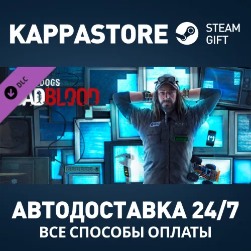 Watch_Dogs - Bad Blood DLC Steam RU/BY/KZ/UA
