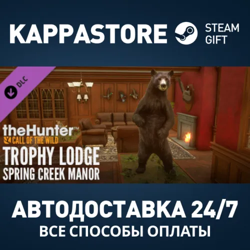 theHunter: Call of the Wild™ - Trophy Lodge Spring Cree