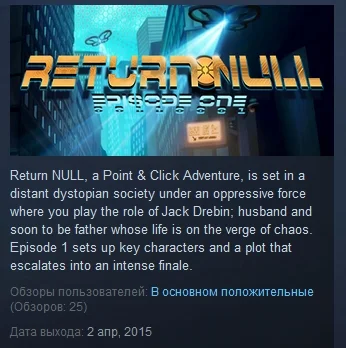 Return NULL - Episode 1 💎 STEAM KEY REGION FREE GLOBAL