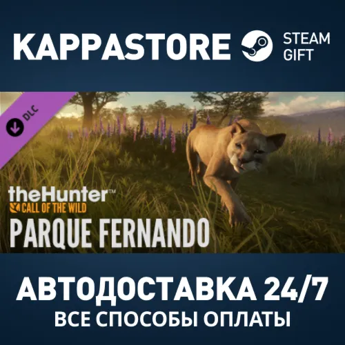 theHunter: Call of the Wild™ - Parque Fernando DLC