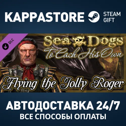 Sea Dogs: To Each His Own - Flying the Jolly Roger DLC