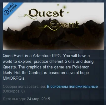 QuestEvent  STEAM KEY REGION FREE GLOBAL