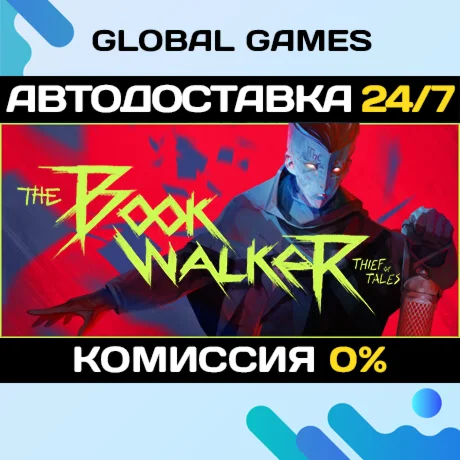 The Bookwalker: Thief of TalesSteam Ключ РФ+СНГ