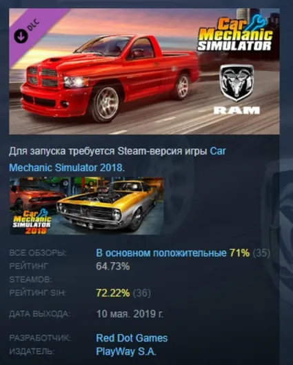Car Mechanic Simulator 2018 - RAM DLC АВТОДОСТАВКА STEAM РОССИЯ