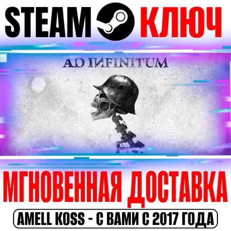 Ad Infinitum Steam Key Global +Bonus